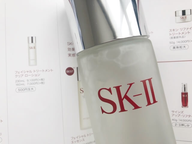 sk2拭き取り化粧水価格