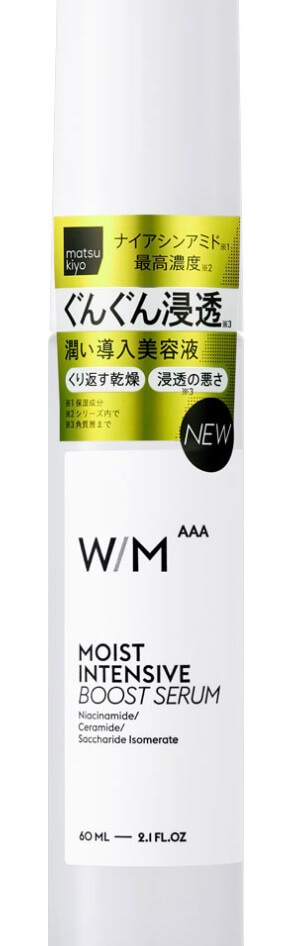 マツキヨ　ナイアシンアミド導入化粧水